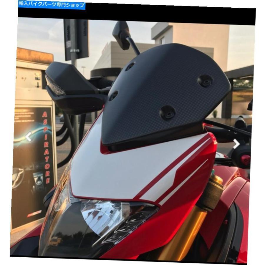 注目の ハイパーモタード939 カーボンヘッドライトフェアリング