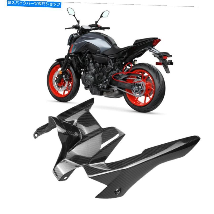 カーボン 13-17ヤマハFZ07 MT07メーカーリアーメントリアポンダムリアペーパースポーツメーカープーバープール 13-17 ヤマハ FZ07 MT07 カーボンファ