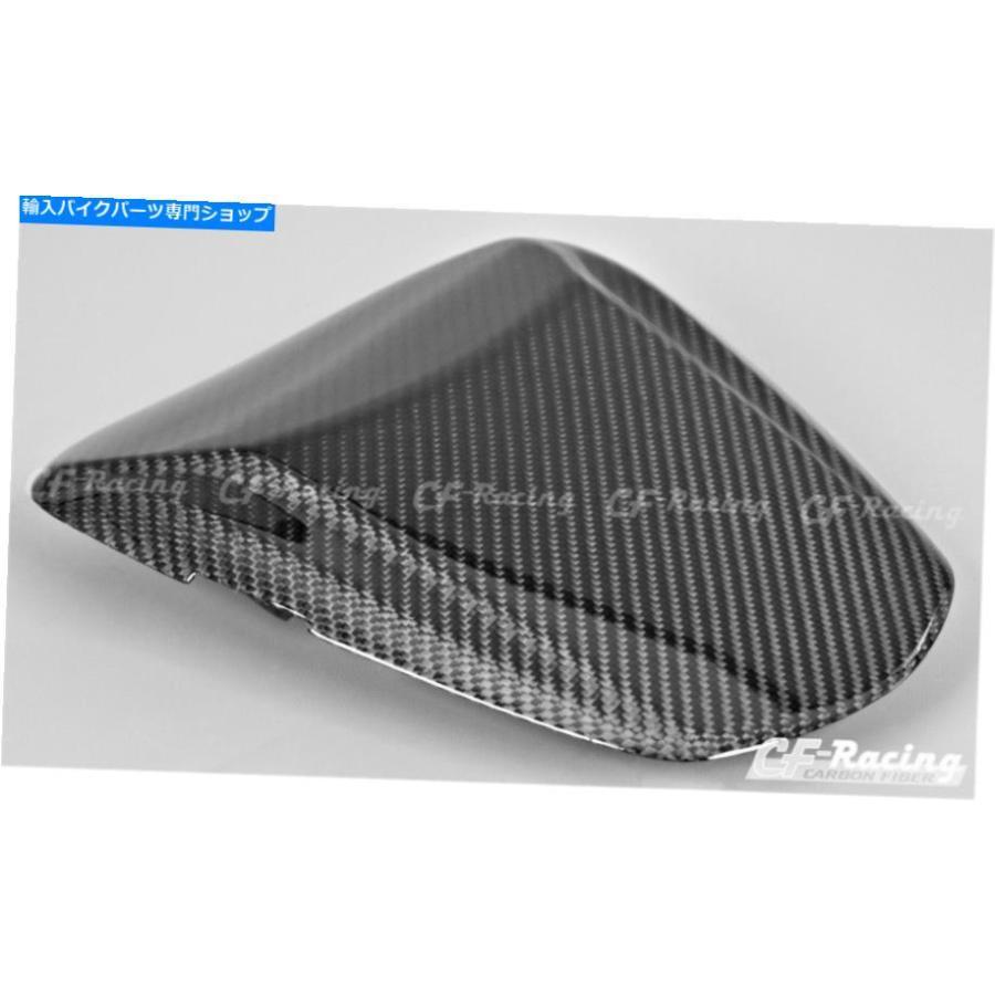 カーボン スズキGSXS1000シートカバー（2015） - カーボンファイバー Suzuki GSXS1000 Seat Cover (2015) - Carbon Fiber