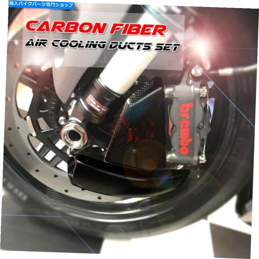カーボン ヤマハV-MAX 1700 VMX17 09-20のための108mmカーボン 