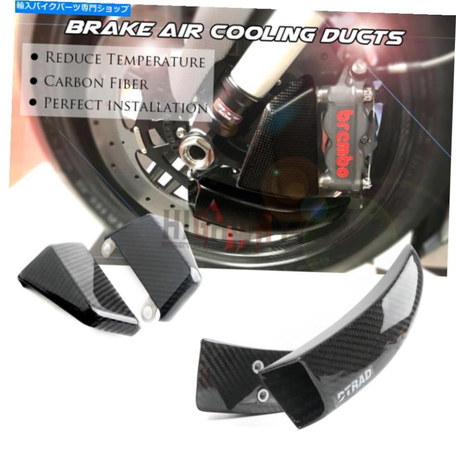 カーボン ヤマハV-MAX 1700 VMX17 09-20のための108mmカーボン