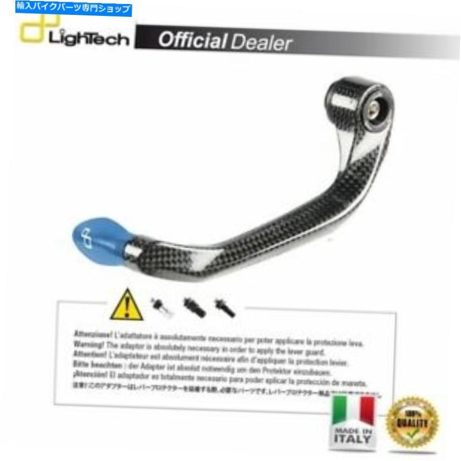 炭素 Lightech ISS106LCCOB防御することクラッチレバーカーボングロス132粍藍緑色 LIGHTECH ISS106LCCOB Protection Clutch Lever Carbon Gloss 132MM C その他フレーム関連用品-バイク-フレーム
