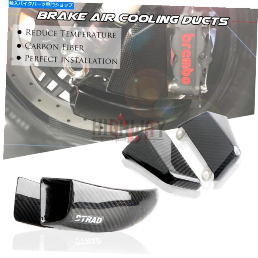 購入不可！専用になります カーボン 川崎忍者ZX-6R 636 ZX6RRのための108mmカーボンエアダクト