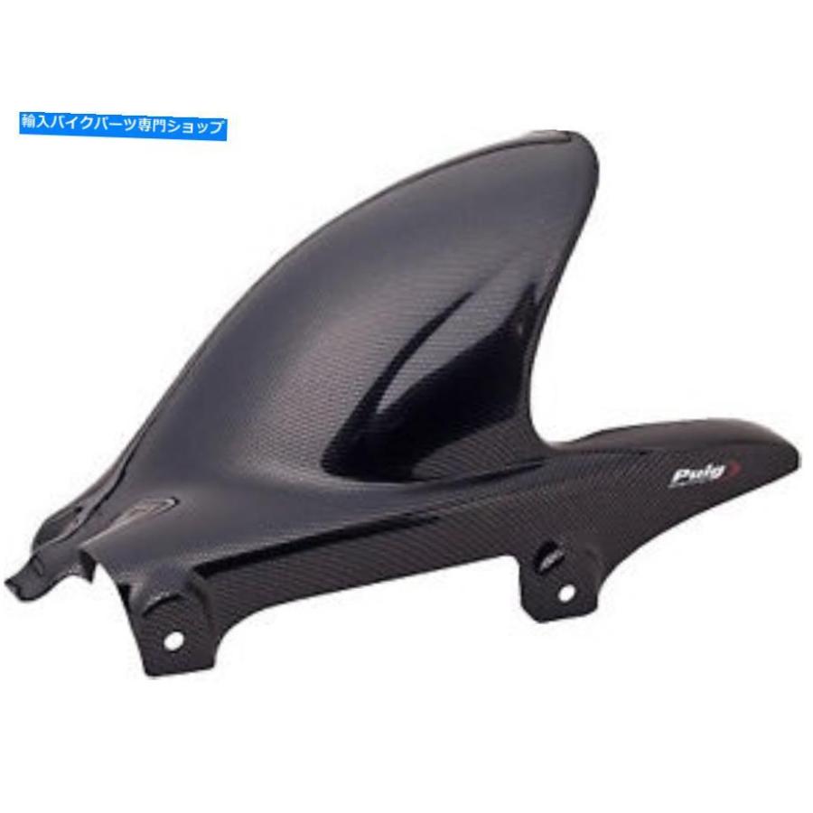 カーボン ピュギリタイヤーハガカーボン9464C. PUIG Rear Tire Hugger Carbon 9464C