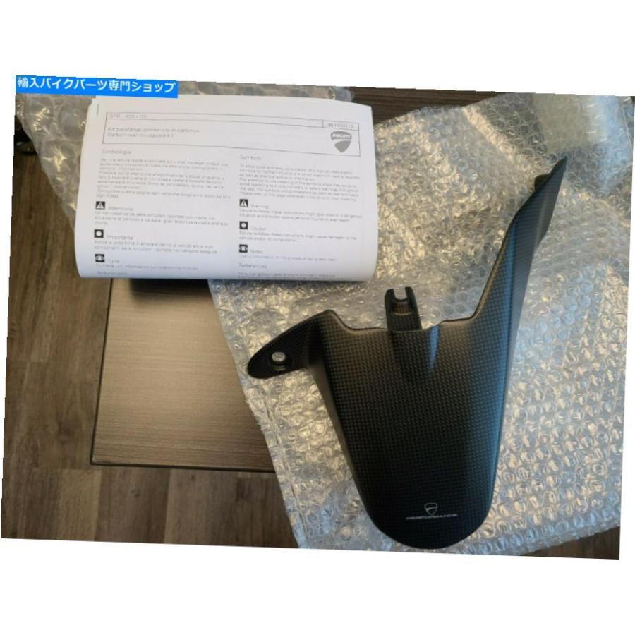 炭素 DUCATI動作カーボンリアマッドガード - 異類異形1200 /百貨店運動競技 Ducati Performance Carbon Rear Mudguard - Monster 1200 / Supe フレーム-バイク-車、バイク、自転車