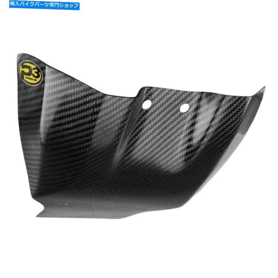 炭素 P3カーボンスキッドプレート P3 Carbon Skid Plate 車、バイク、自転車-フレーム-バイク