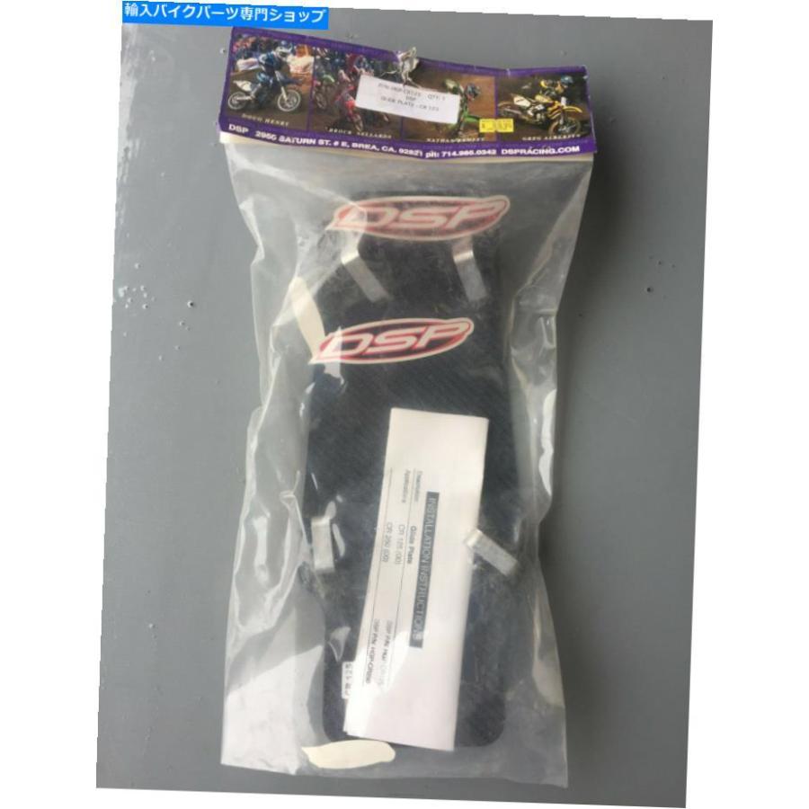 サポートまとめ売り カーボン NOS DSPカーボンスキッドプレートCR125R CR125 Nos Dsp