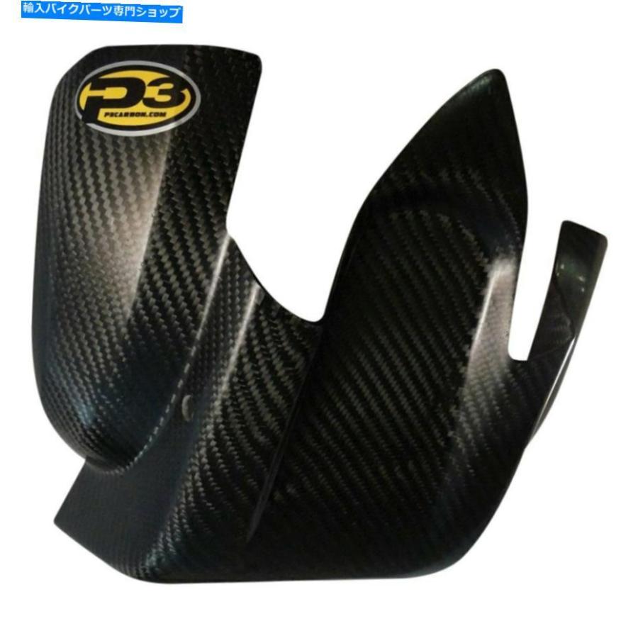 炭素 スズキRMZ450 2008-2017 P3カーボンスキッドプレートの切っ掛け For Suzuki RMZ450 2008-2017 P3 Carbon Skid Plate 車、バイク、自転車-バイク-フレーム