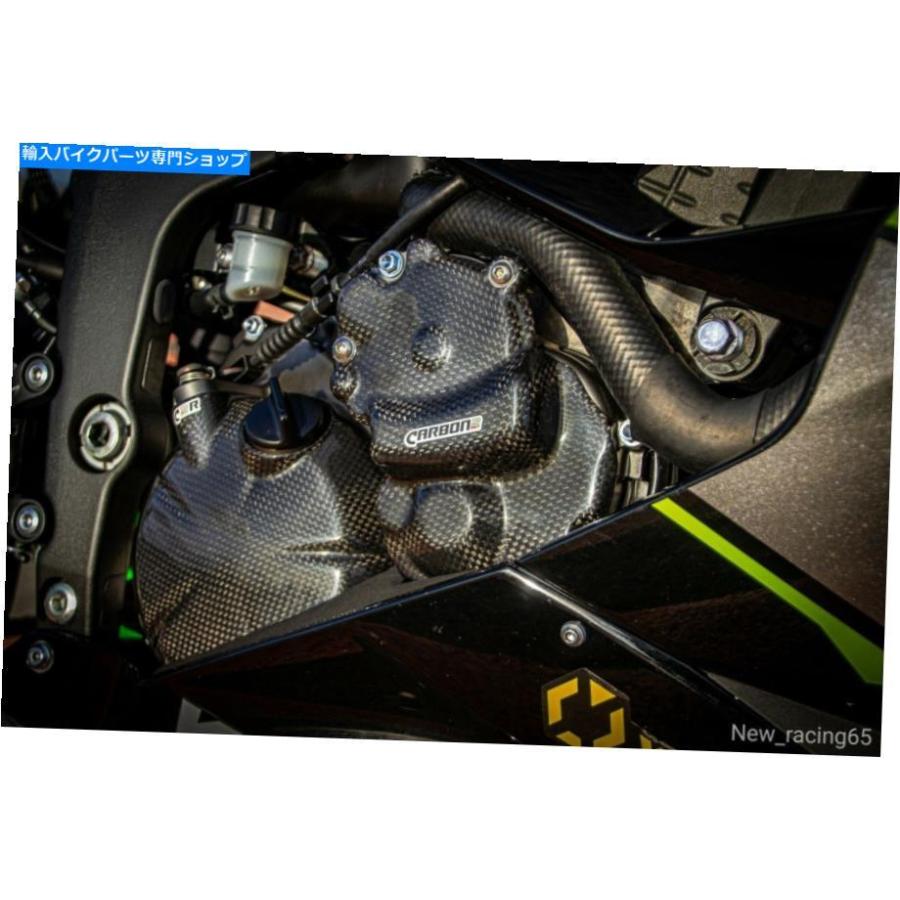 スポイラー交換 に適合するカワサキ ZX-6R 2024 用 カーボンファイバー