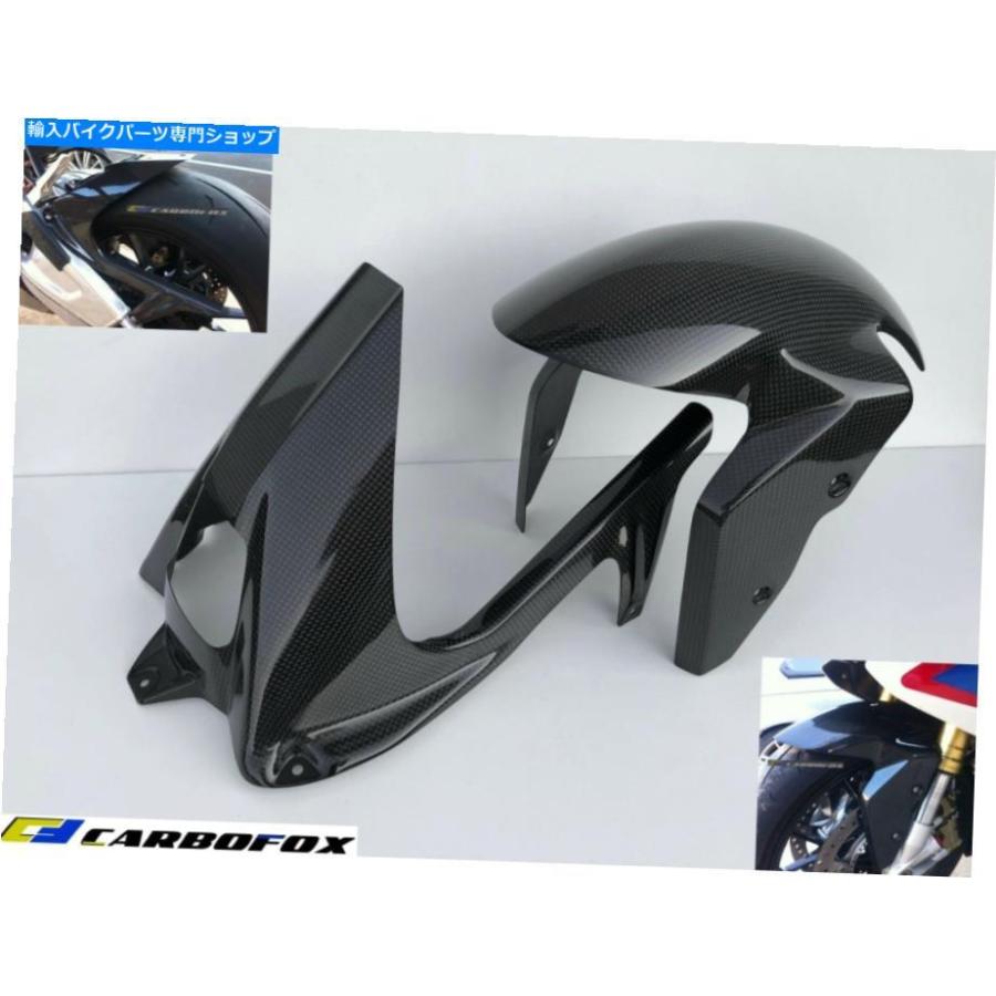 カーボン カーボンファイバーフロントフェンダー+リアハーガムッドガードBMW S 1000 RR 2009-2018 Carbon Fiber Front Fender + Rear Hugger Mudguard