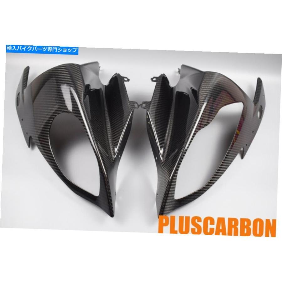 カーボン フロントフェアリングBMW S1000RR 2015+カーボンファイバーフロントノーズフェアリング（フィット：BMW） Front Fairing BMW S1000RR 2015+