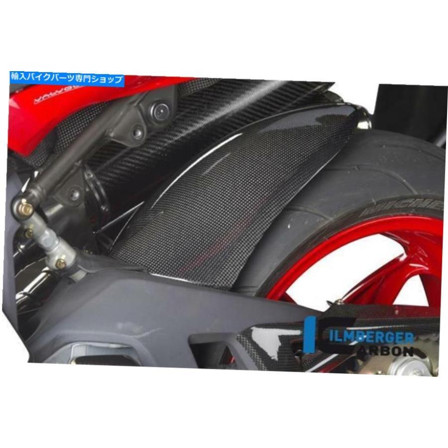 炭素 IlmbergerカーボンファイバーリアハーガーマッドガードMVアグスタブラテール910 2005 - 2012 Ilmberger Carbon Fibre Rear Hugger Mudguard フレーム-車、バイク、自転車-その他フレーム関連用品