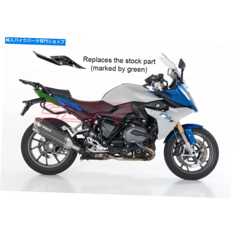 カーボン 2015年2016 BMW R1200RSテールライトの下面のサイドパネルカバーフェアリングカーボンファイバー 2015 2016 BMW R1200RS Tail Light Underse_1