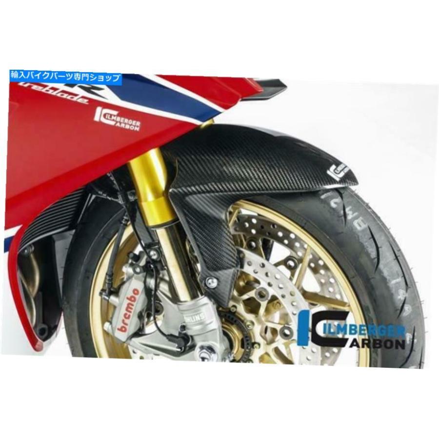 炭素 Ilmberger Gloss Carbon FiberフロントマッドガードホンダCBR1000RR Fireblade＆SP 2017 Ilmberger GLOSS Carbon Fibre Front Mudguard Hond フレーム-バイク