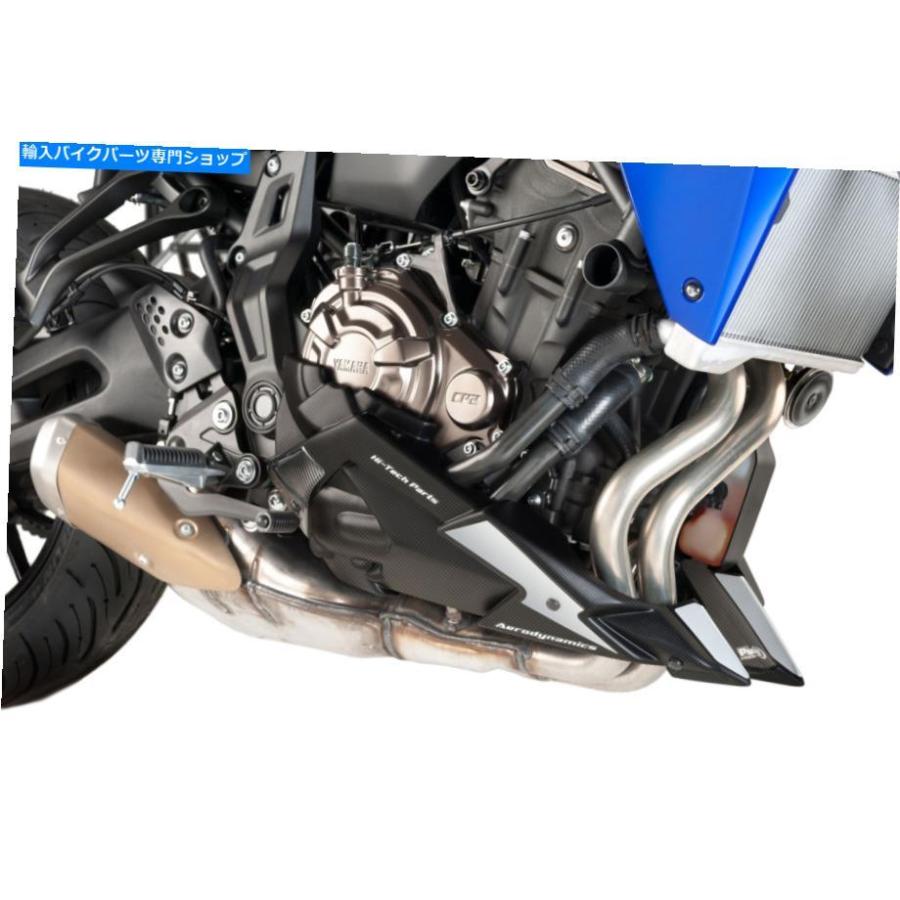 カーボン ヤマハMT-07 2014\u003e Puigエンジンスポイラーカーボン風腹パン YAMAHA MT-07 2014 \u003e PUIG ENGINE SPOILER CARBON LOOK BELLY PAN