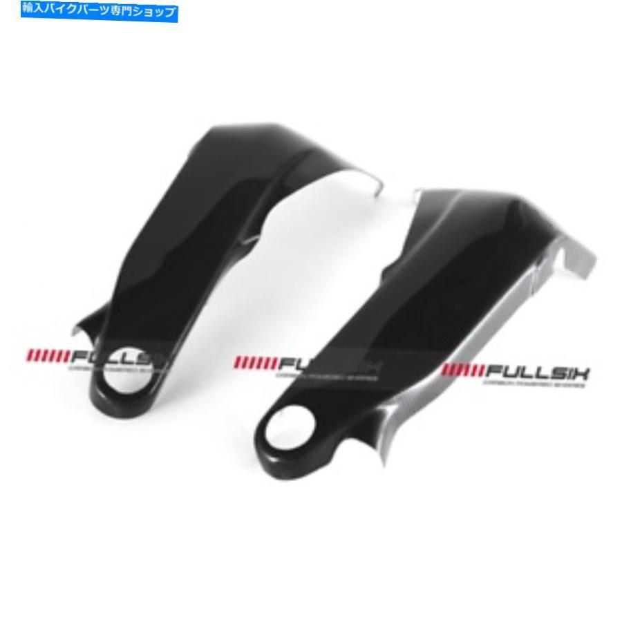 カーボン FULLSIX DUCATI PANIGALE V4カーボンファイバーフレーム