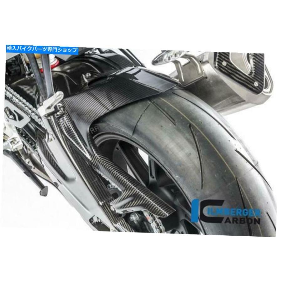 カーボン Ilmberger Gloss Carbon FiberリアハーガームッドガードチェーンガードBMW S1000R 2014 Ilmberger GLOSS Carbon Fibre Rear Hugger Mudguardの画像