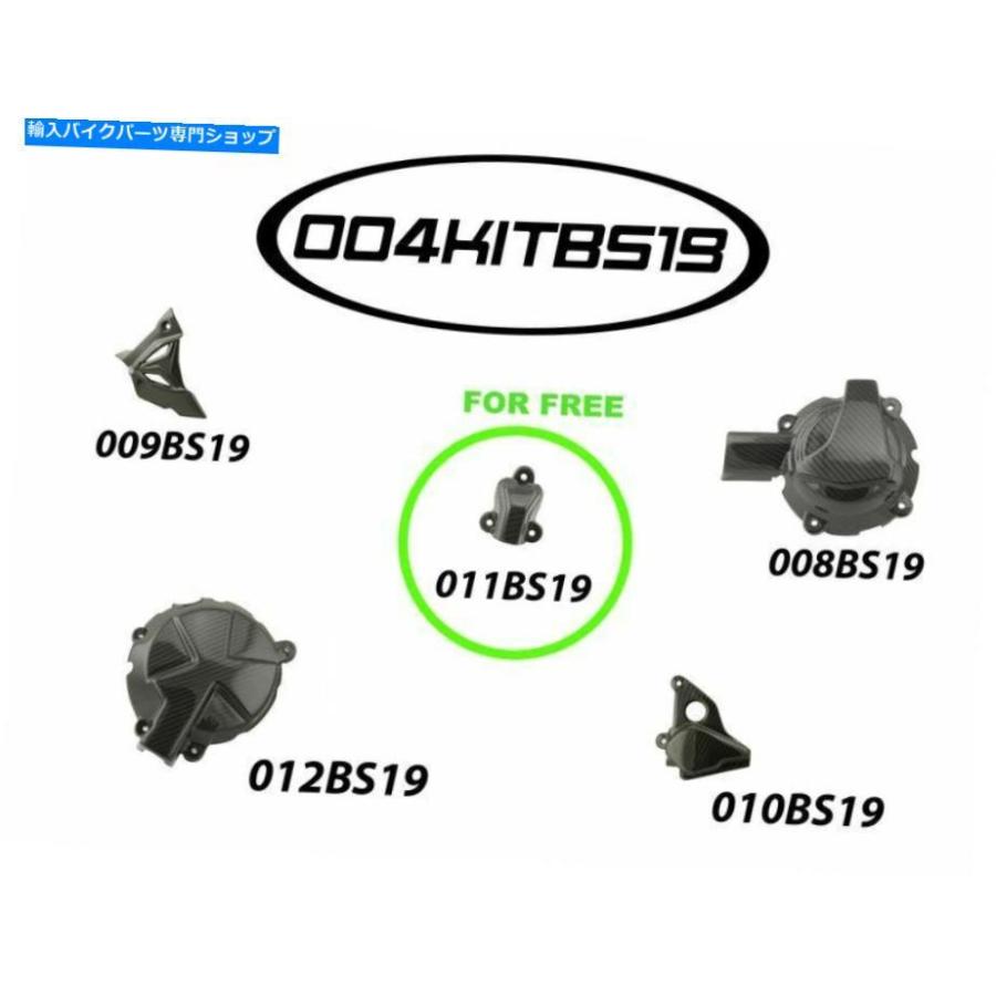 カーボン 004KITBS19 BMW S 1000 RR 2019 - のためのカーボンワールドカーボンキット - 004KITBS19 Carbonworld carbon kit for BMW S 1000 RR 2019-