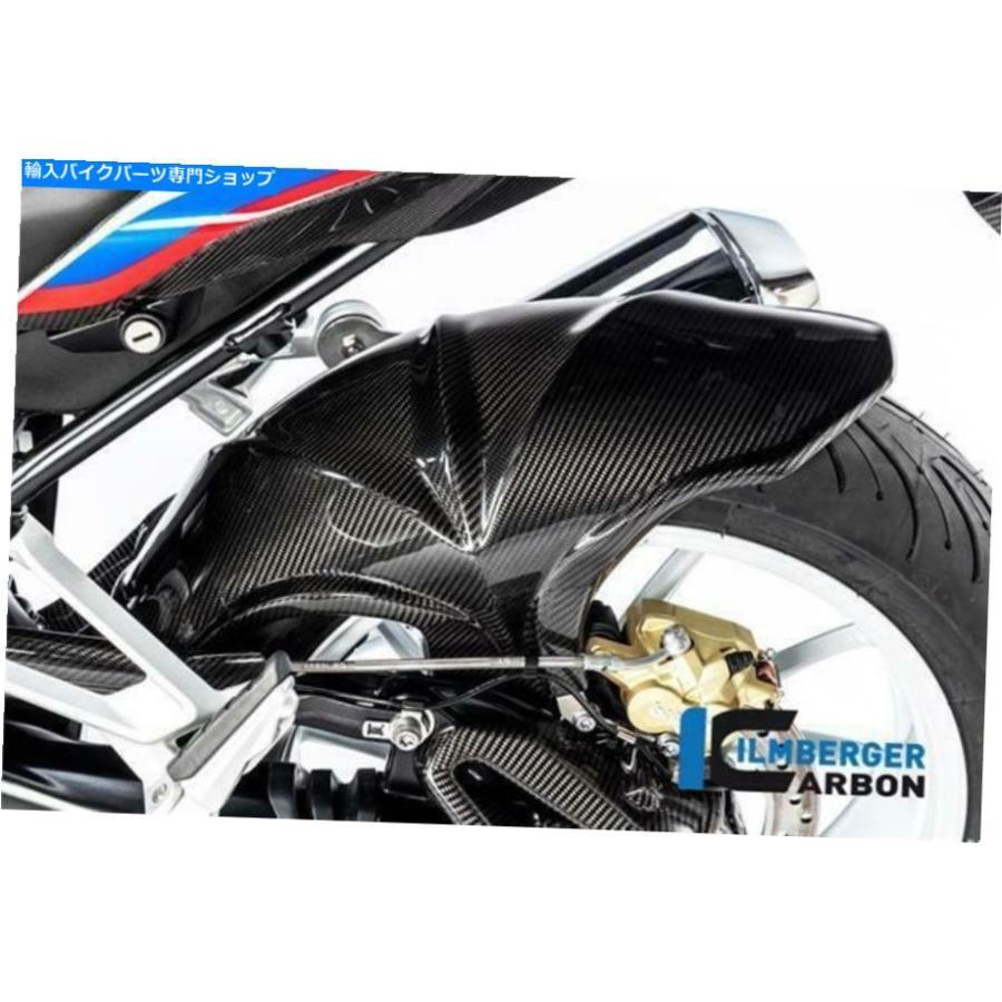 カーボン Ilmberger BMW R1250 R 2019光沢カーボンファイバーリアハーガー Ilmberger BMW R1250 R 2019 Gloss Carbon Fibre Rear Hugger