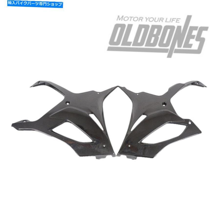 カーボン BMW S1000RR 2019-2020 100％カーボンファイバーオートバイベリーパンフェアリゾーン光沢 For BMW S1000RR 2019-2020 100% Carbon Fiber Mot