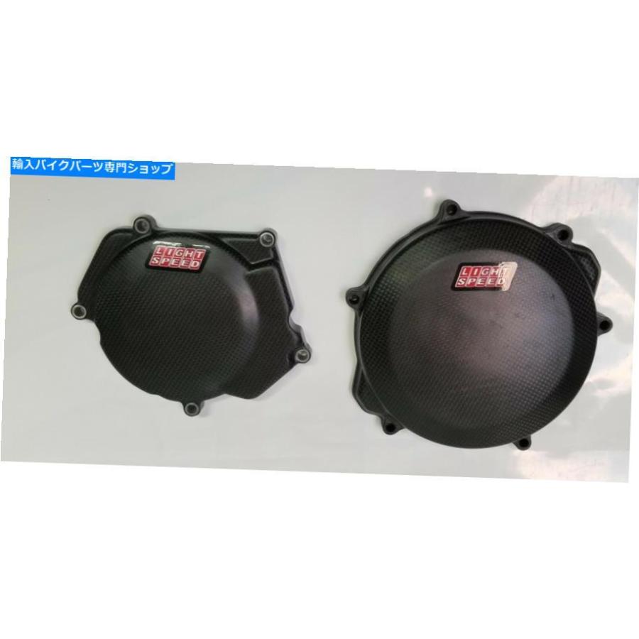 カーボン Lightspeedカーボンファイバーイグニッションとクラッチカバー（セット）、YZ250（1999-2022） LIGHTSPEED CARBON FIBER IGNITION AND CLUTC