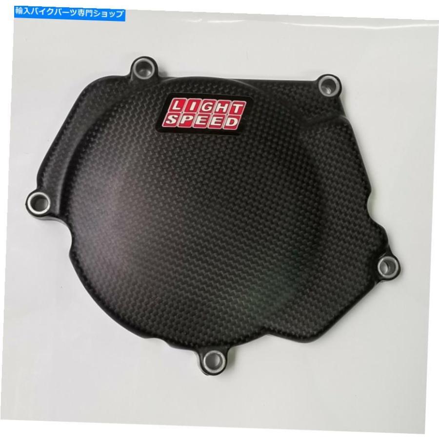 カーボン Lightspeedカーボンファイバーイグニッションとクラッチカバー（セット）、YZ250（1999-2022） LIGHTSPEED CARBON FIBER IGNITION AND CLUTCの画像