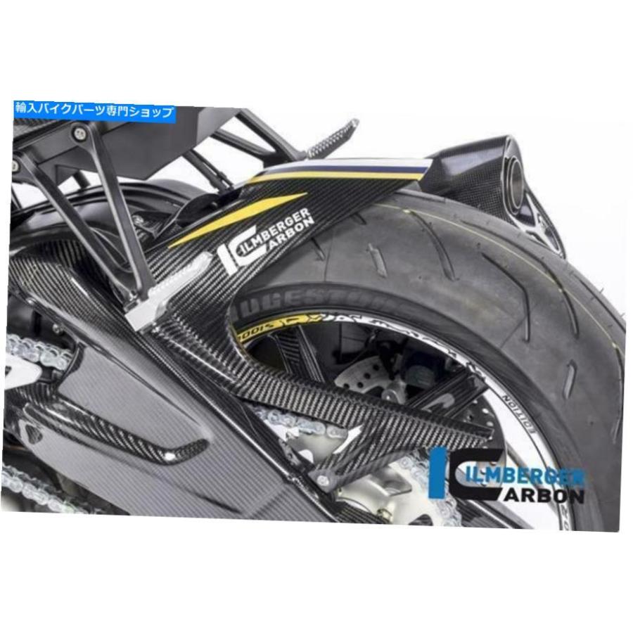 カーボン Ilmberger光沢カーボンファイバーリアハガマッドガードチェーンガードBMW S1000R 2020 Ilmberger GLOSS Carbon Fibre Rear Hugger Mudguardの画像