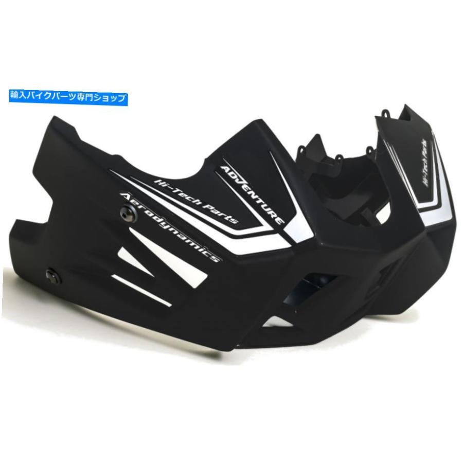 カーボン 鈴木DL 650 A V-STROM 2012のためのPUIGエンジンスポイラーカーボン・ルック・パン> PUIG ENGINE SPOILER CARBON LOOK BELLY PAN FOR SUZUKI