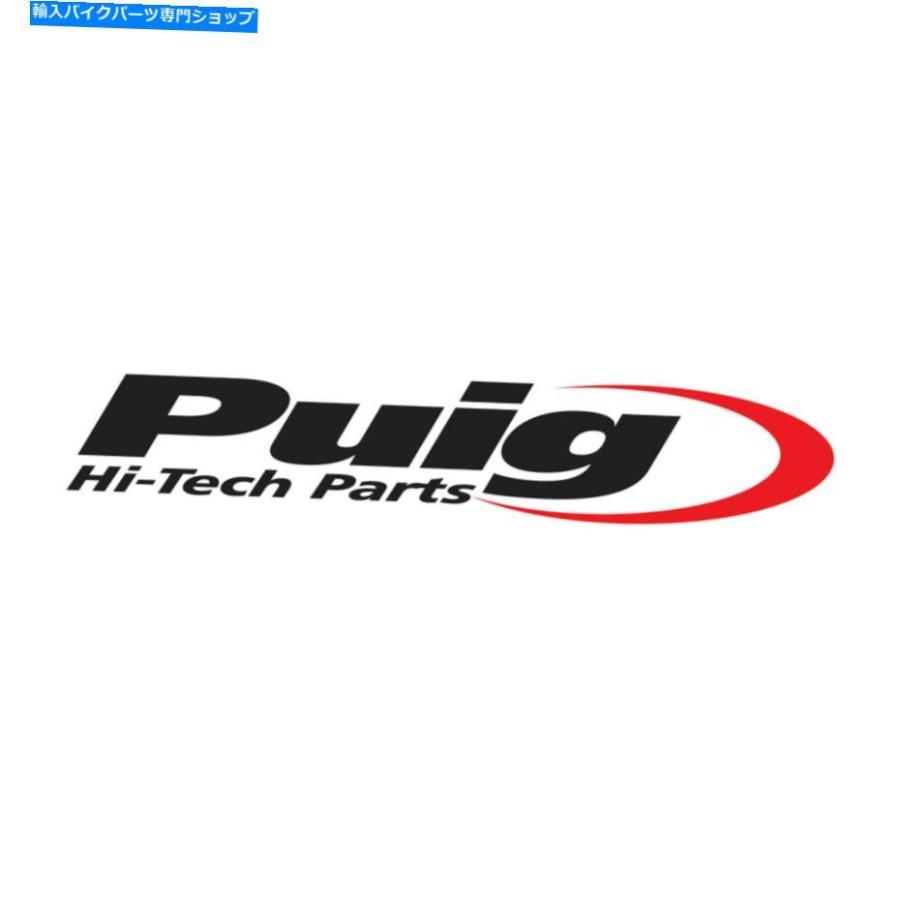 カーボン 鈴木DL 650 A V-STROM 2012のためのPUIGエンジンスポイラーカーボン・ルック・パン> PUIG ENGINE SPOILER CARBON LOOK BELLY PAN FOR SUZUKIの画像