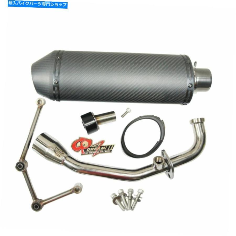 炭素 GPZ7楕円面形炭素排気ガス管（引っ切りない）（280粍）（BWSX / BWS'R） GPZ7 Oval Carbon Exhaust Pipe (Straight)(280粍)(BWSX/BWS'R) 車、バイク、自転車-フレーム