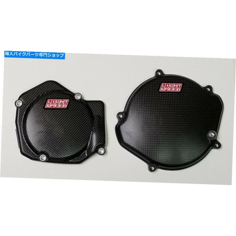 カーボン Lightspeedカーボンファイバー点火カバーとクラッチカバーセットCR125（2005-2007） LIGHTSPEED CARBON FIBER IGNITION COVER and CLUTCH CO