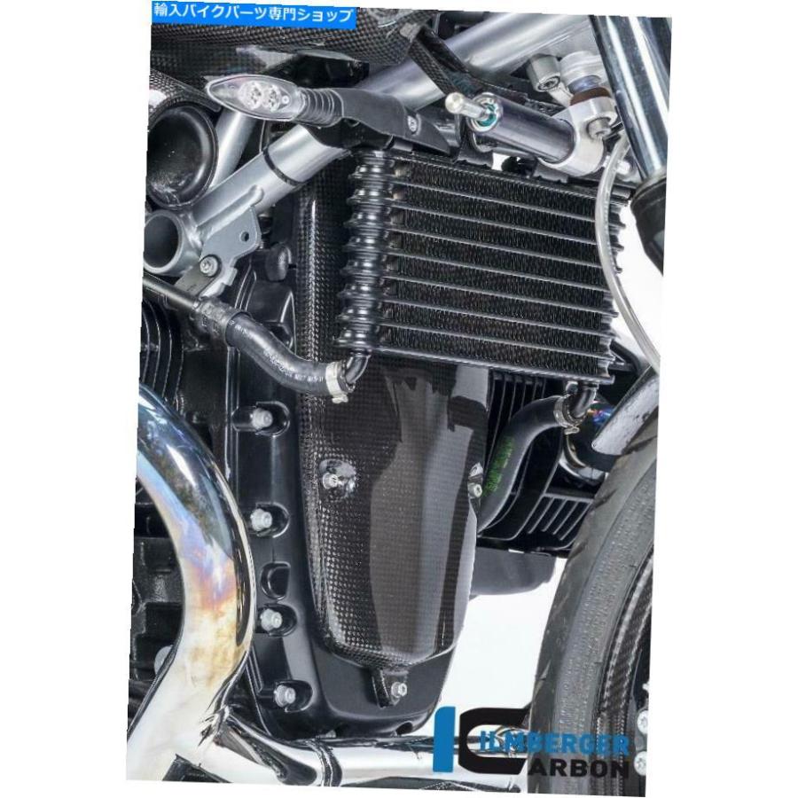 Wunderlich カーボンインダクションパイプカバー BMW RnineT / Pure