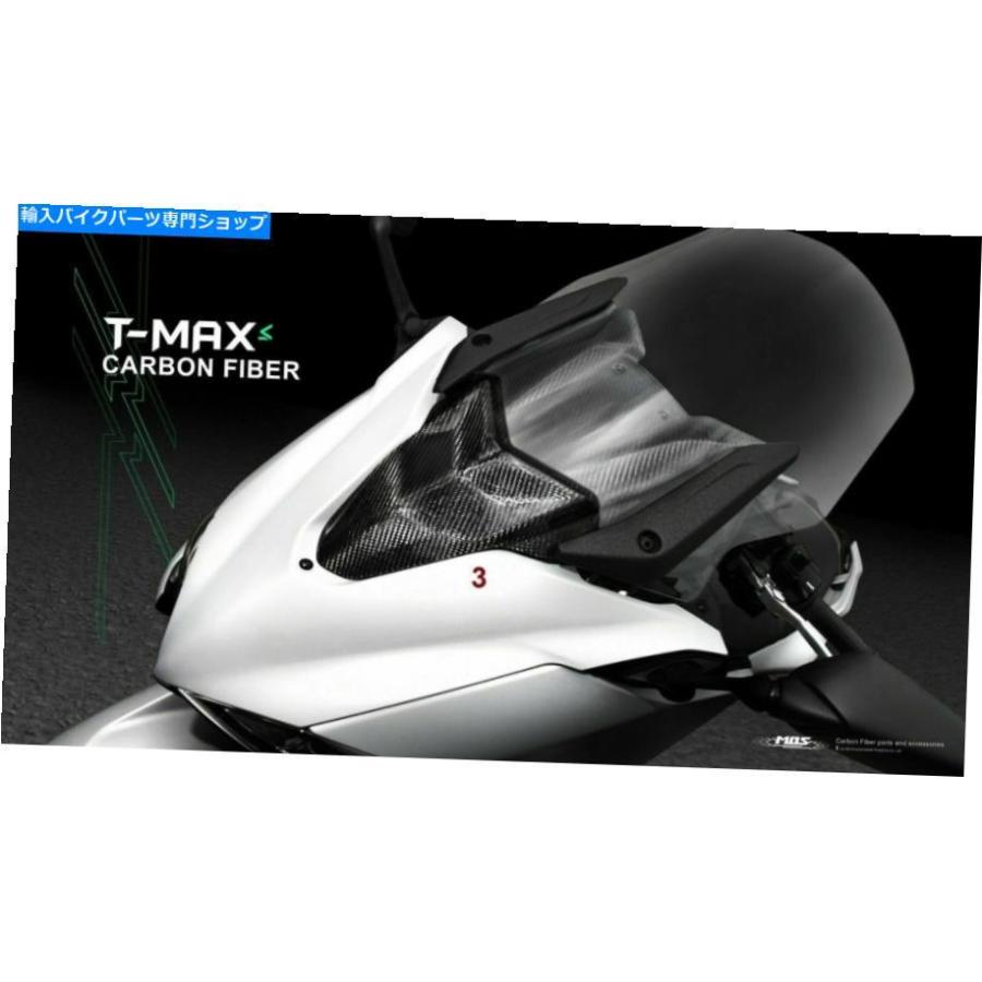 カーボン ヤマハT-Max 530 2017-2019のためのMOSカーボンファイバーのフロントガラスのインナーパネルカバー MOS Carbon Fiber Windshield Inner Paneの画像