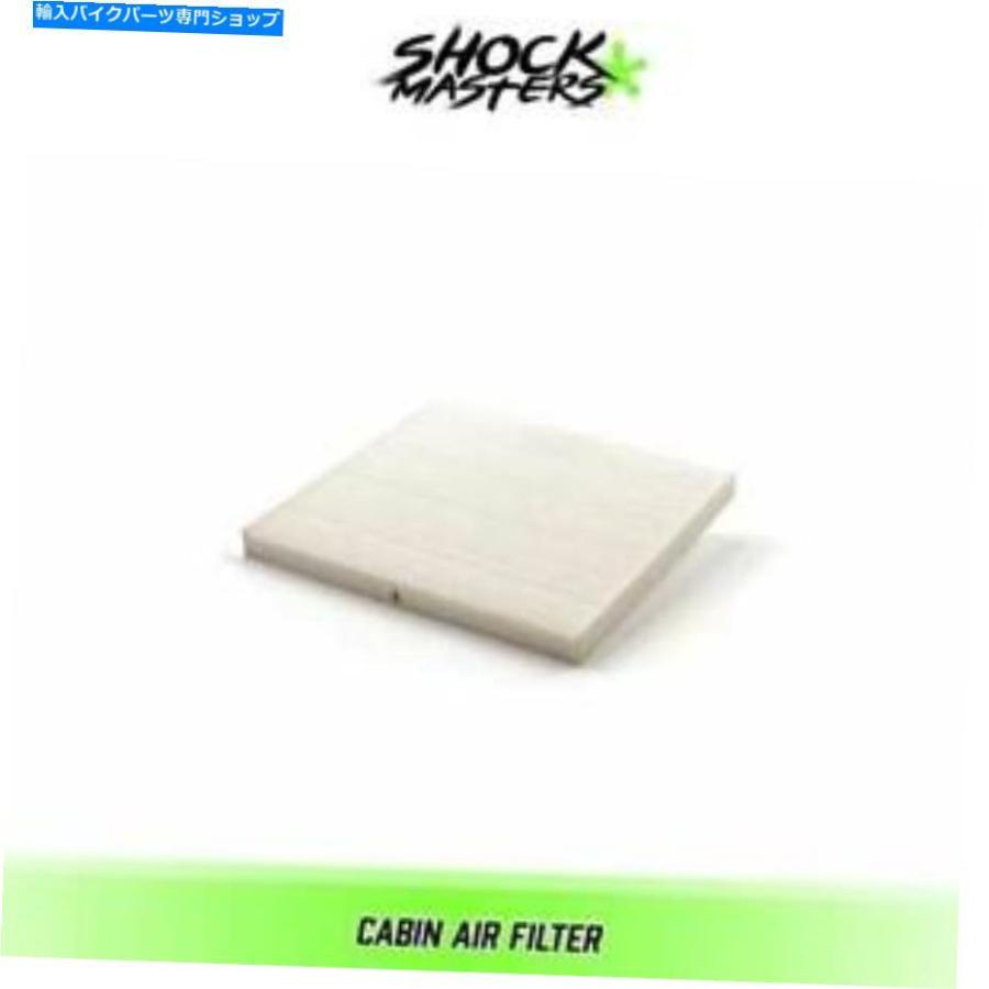 エアフィルター 2002-2008トヨタカローラのキャビンエアフィルター Cabin Air Filter for 2002-2008 Toyota Corolla