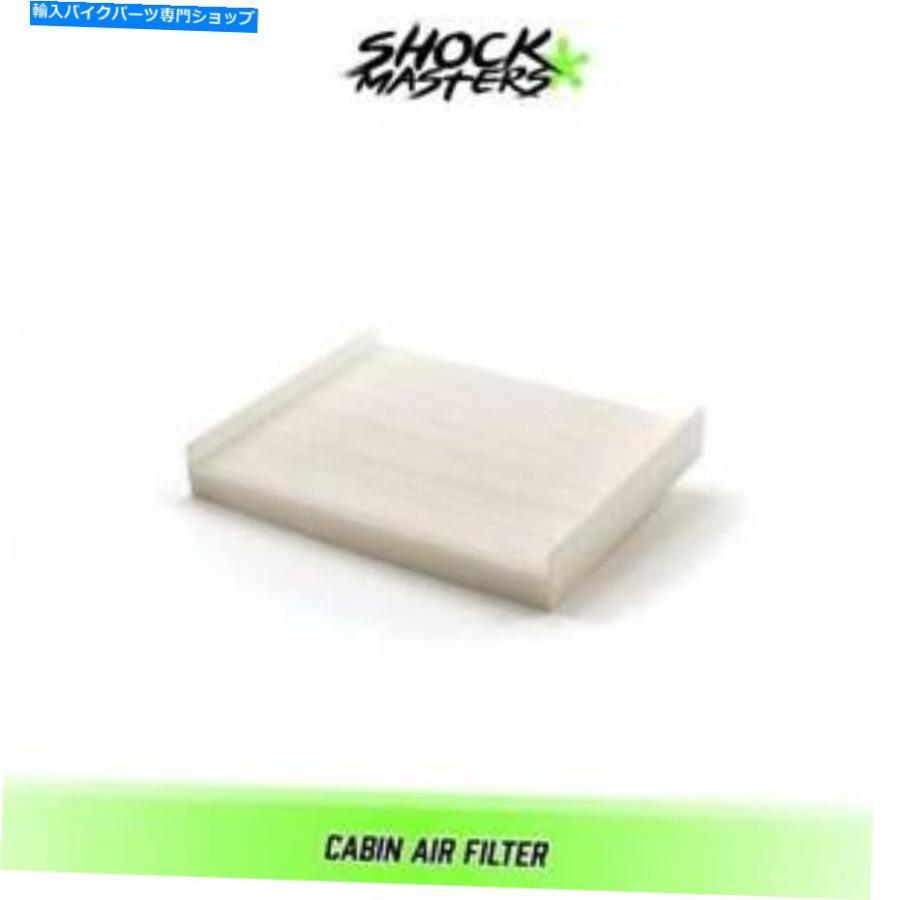 エアフィルター 2010-2011水銀ミラノのためのキャビンエアフィルター Cabin Air Filter for 2010-2011 Mercury Milan