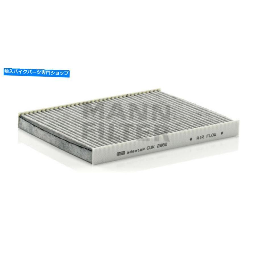 エアフィルター キャビンエアフィルターマンフィルターCUK2882 Cabin Air Filter MANN-FILTER CUK2882
