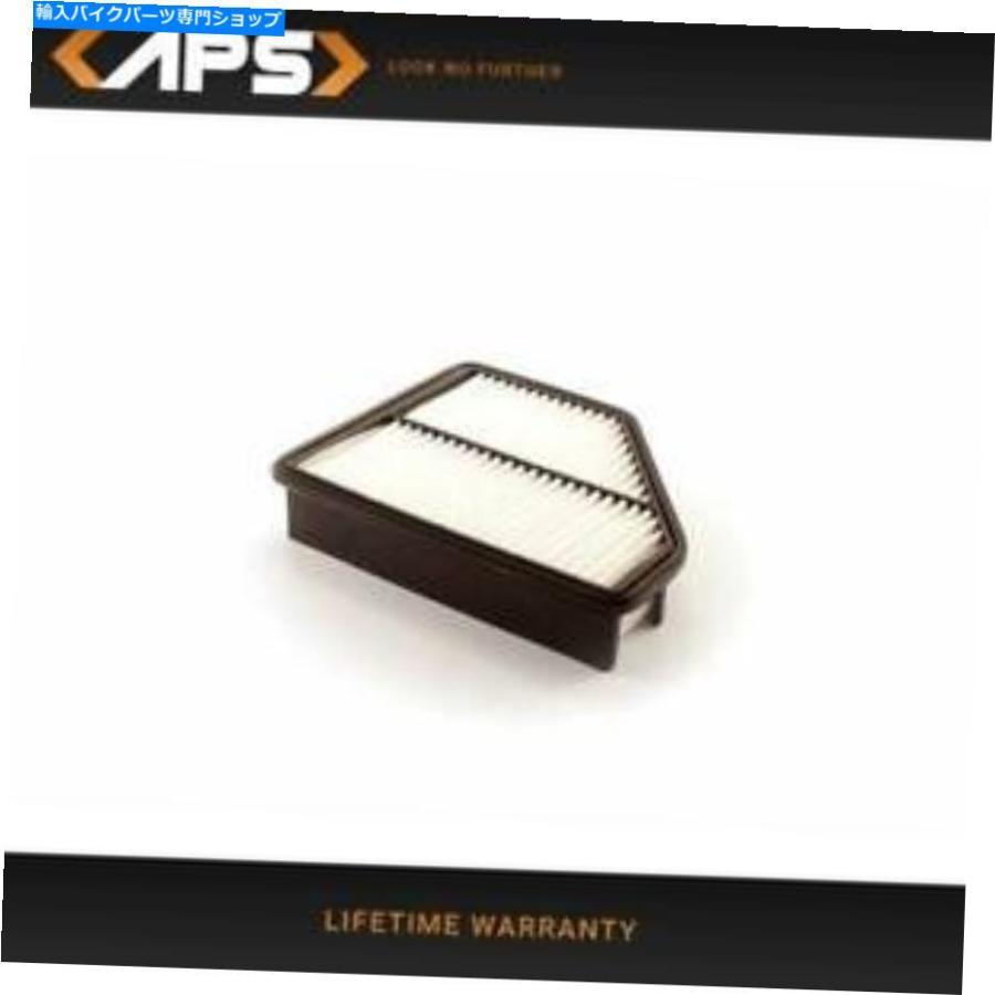 エアフィルター 2010-2012 Hyundai Genesis Coupeのエアフィルター Air Filter For 2010-2012 Hyundai Genesis Coupe
