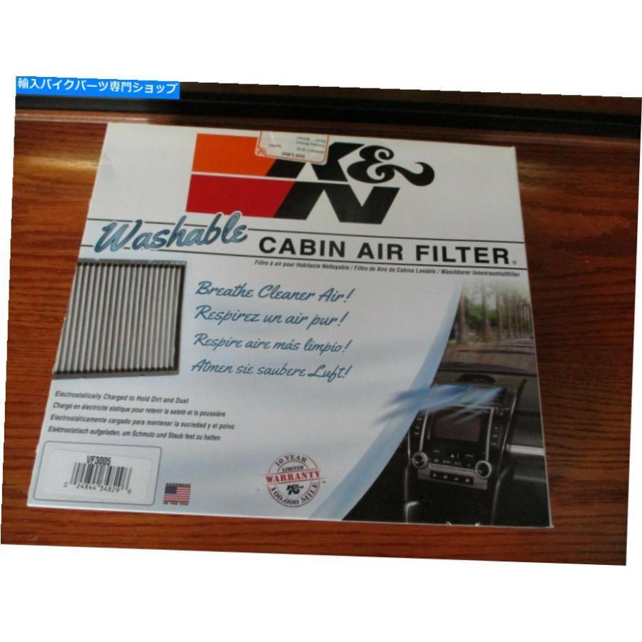 エアフィルター K＆N洗えるキャビンエアフィルターVF3005 Dodge Caravan Pacifica Voyager Town Country K\u0026N Washable Cabin Air Filter VF3005 Dodge