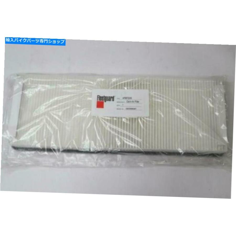 エアフィルター Fleetguard Cabin Air Filter AF5572200 Fleetguard Cabin Air Filter AF5572200