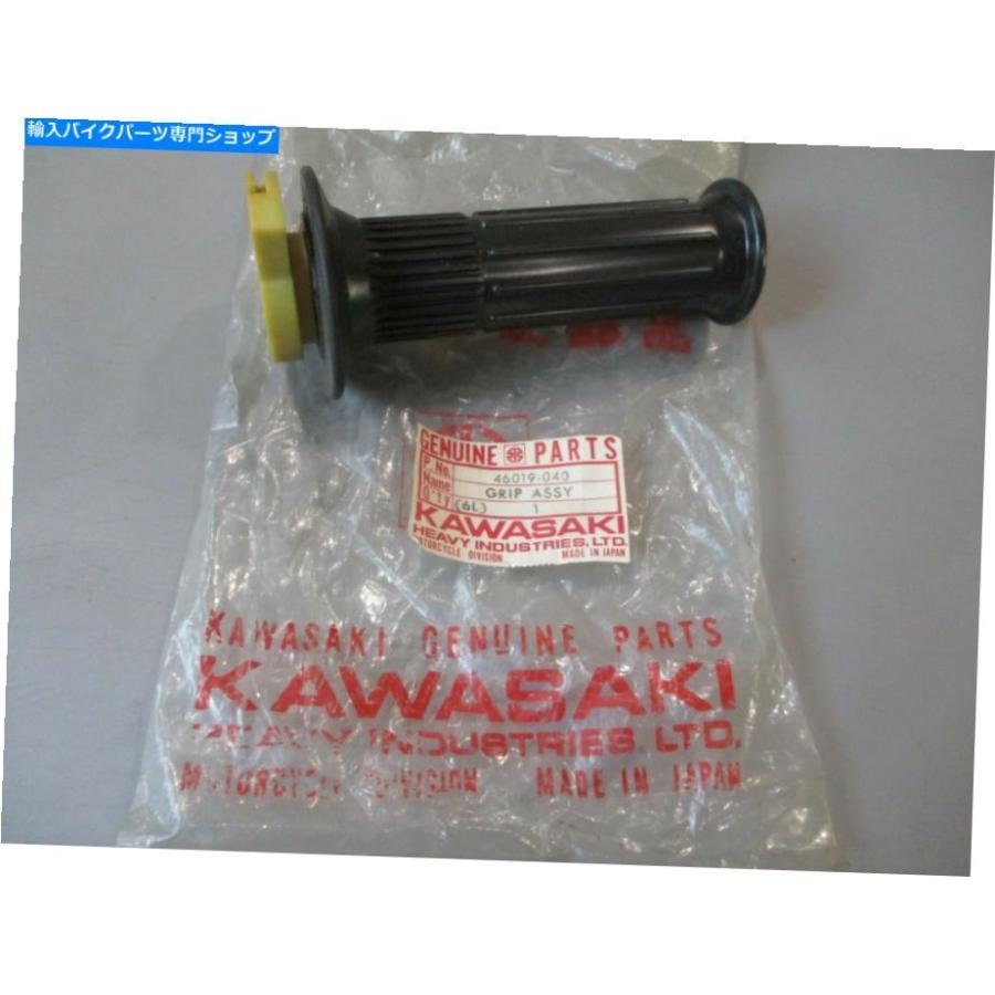 スロットル NOS川崎OEMスロットルグリップアセンブリ1977-1979 KE250