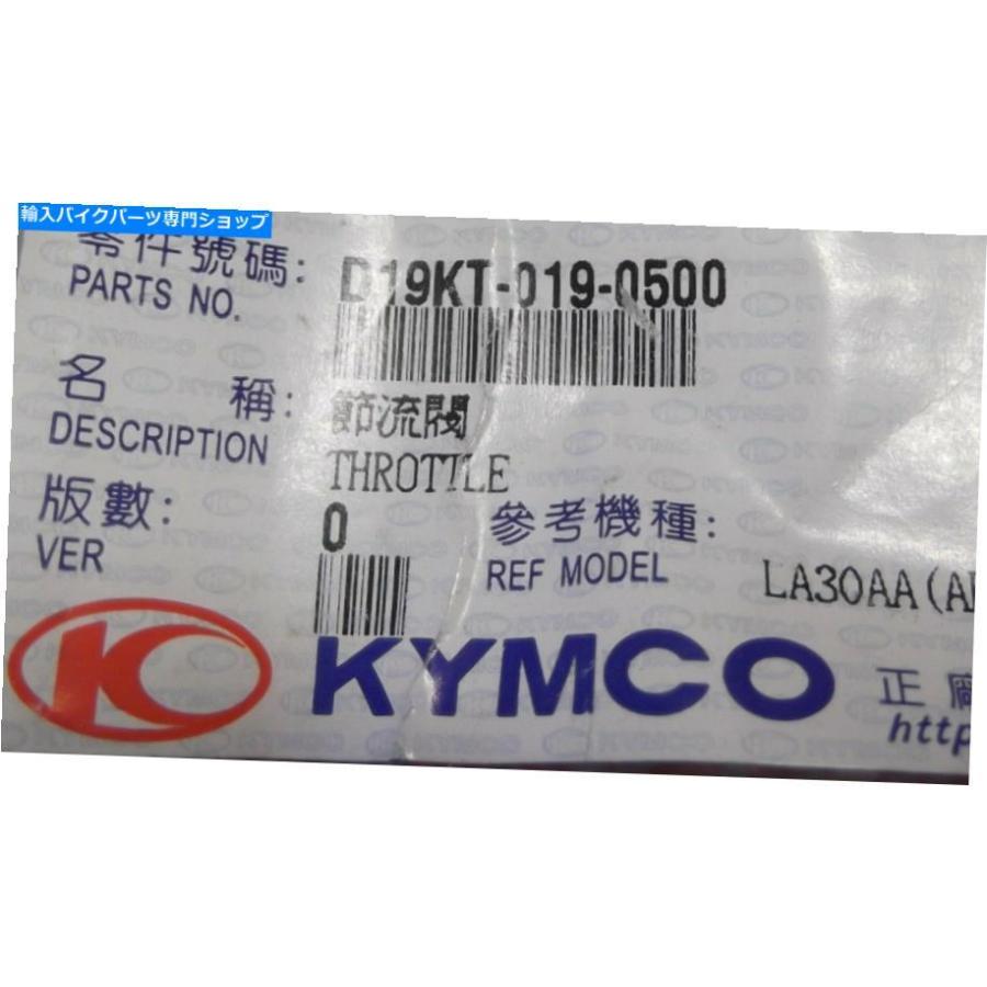 お気軽にお問い合わせください(*^^*) スロットル 純正キムコキャブレターピストンスロットルスライドバルブ