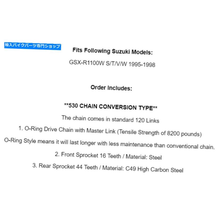 スプロケ スコードGSX-R1100W GSXR1100W 1995-98用プールリング