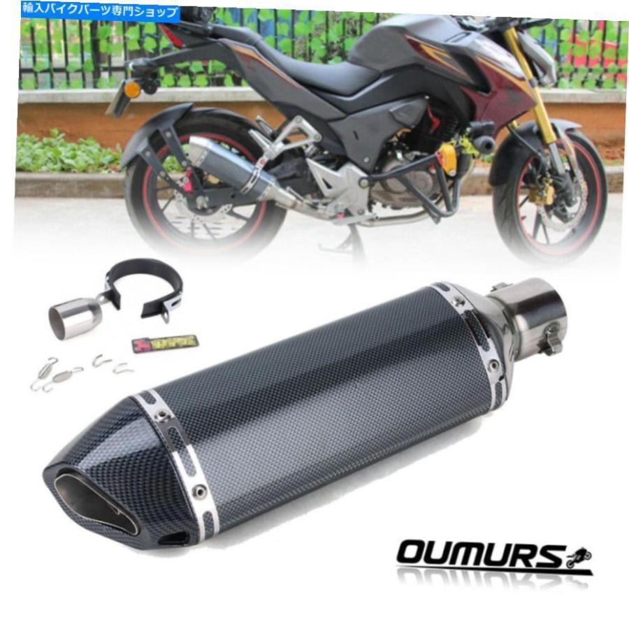 FWモリワキ カーボン マフラーサイレンサー ホンダ FTR 223 MC34 FWモリワキ カーボン マフラーサイレンサー ホンダ FTR 223 MC34