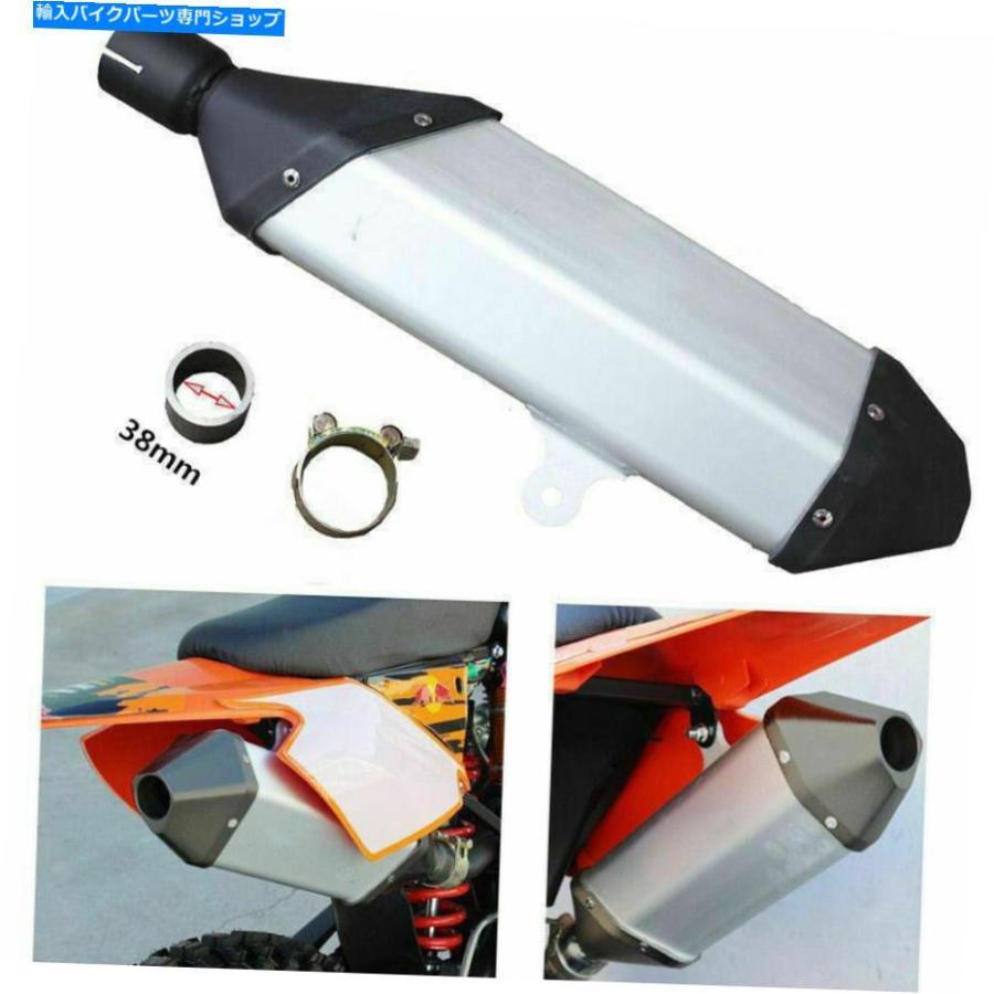 サイレンサー 250竓 350竓高性能えり巻き導管38粍 4 Thumpster Atomik Trail Pit Bike 250竓 350竓 High Performance Muffler Pipe 38粍 4 Thumpste 車、バイク、自転車-マフラー-バイク