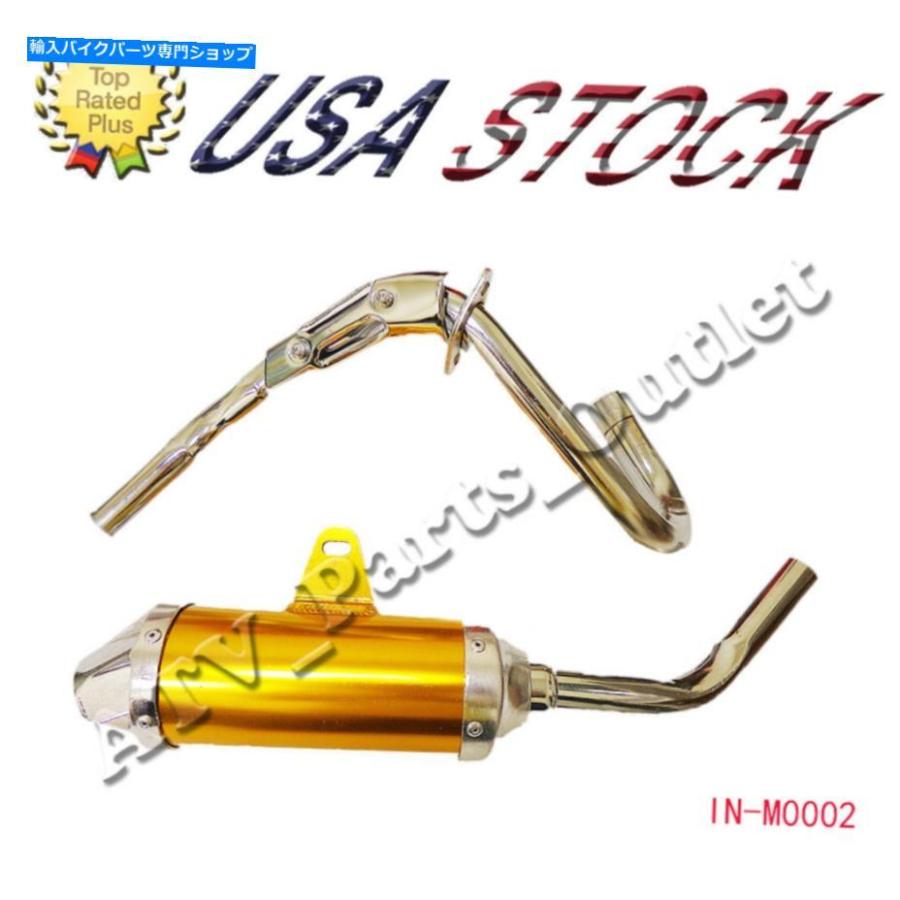 サイレンサー 出どころ・大きさ・色つや・手押し車・サイクワンXR50 CRF50 SSR SDG 125CC Dククション・イソロー - 一風変わったのかた書きを見せびらかす エキゾー バイク-車、バイク、自転車