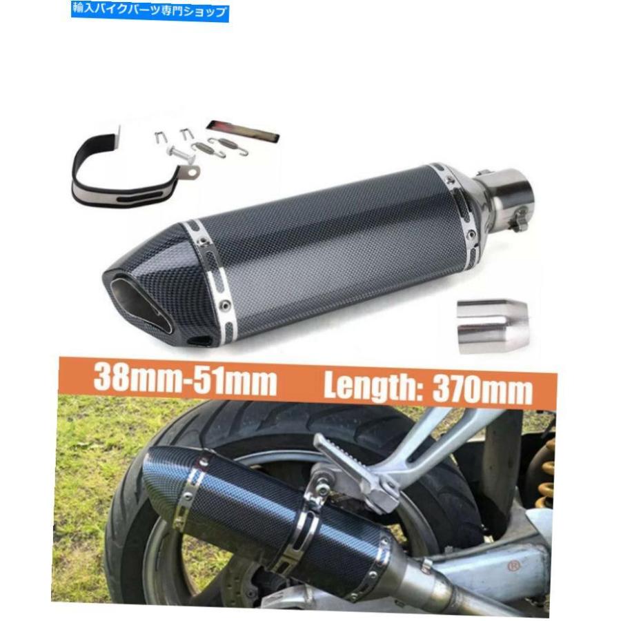 サイレンサー 排気中のDBキラースリップ38~51 mm-オリジナルのタイトルを表示 ユニバーサルオートバイ排気マフラーパイプ DB Killer Slip On Exhaust