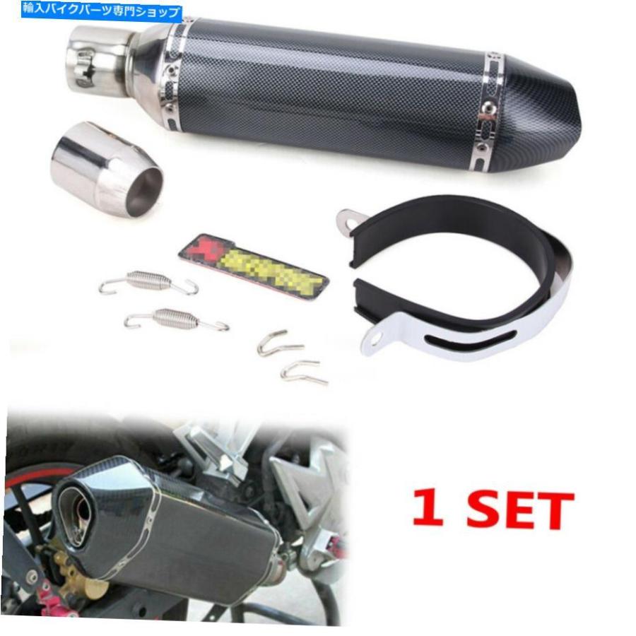 サイレンサー オートバイATVスリップオンカーボン排気マフラーパイプDBキラーサイレンサー38-51mm Motorcycle ATV Slip-on Carbon Exhaust Muffler Pi