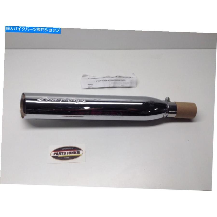 えん サイレンサー ノースカットドム/ HDI 80530-07 DYNA FXDC FXDB FXDL