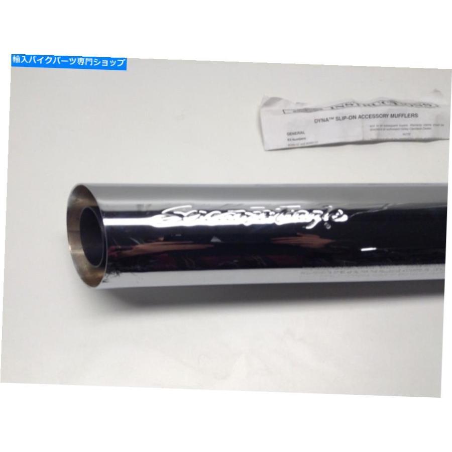 サイレンサー ノースカットドム/ HDI 80530-07 DYNA FXDC FXDB FXDL