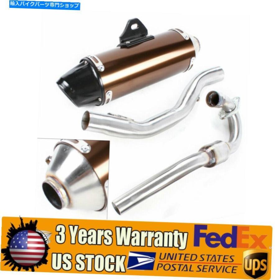 最大48OFFクーポン サイレンサー CRF230FのためのホンダCRF150のための排気マフラーシステム38mmスリップオン
